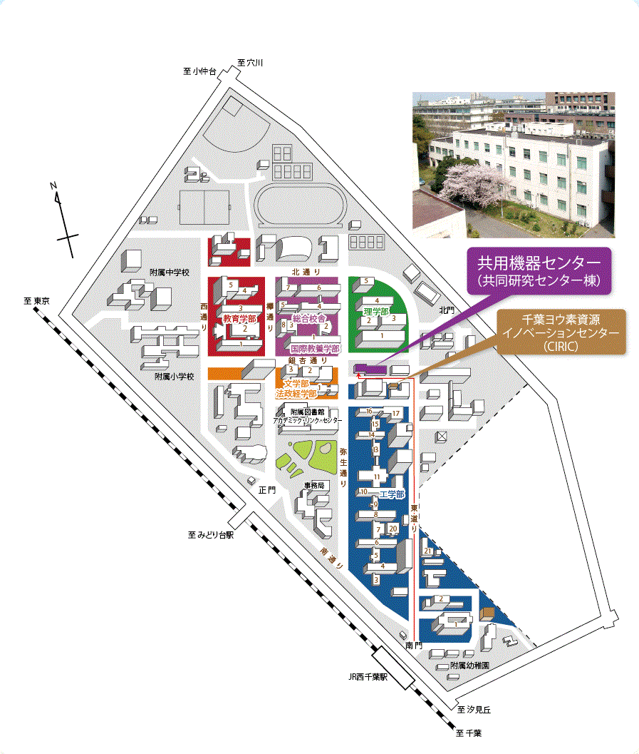 千葉大学 西千葉キャンパス案内図