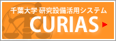 CURIASバナー